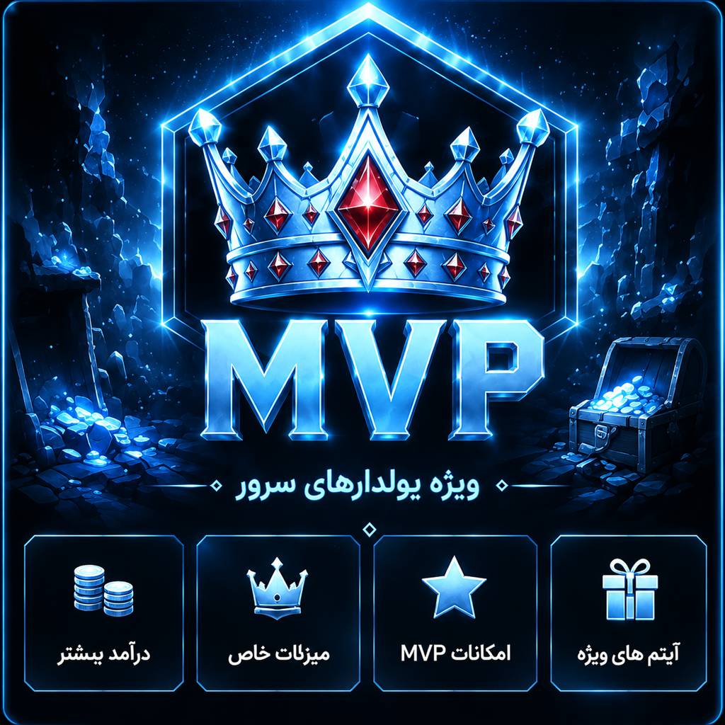 MVP