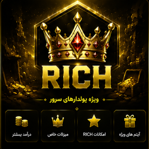RICH