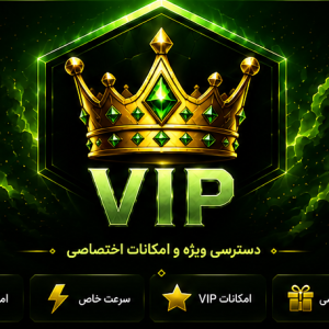 VIP